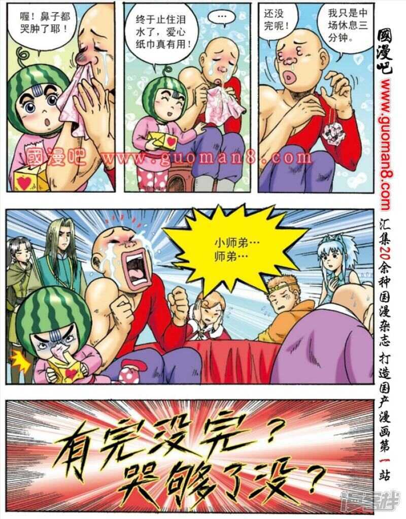 第 27 页
