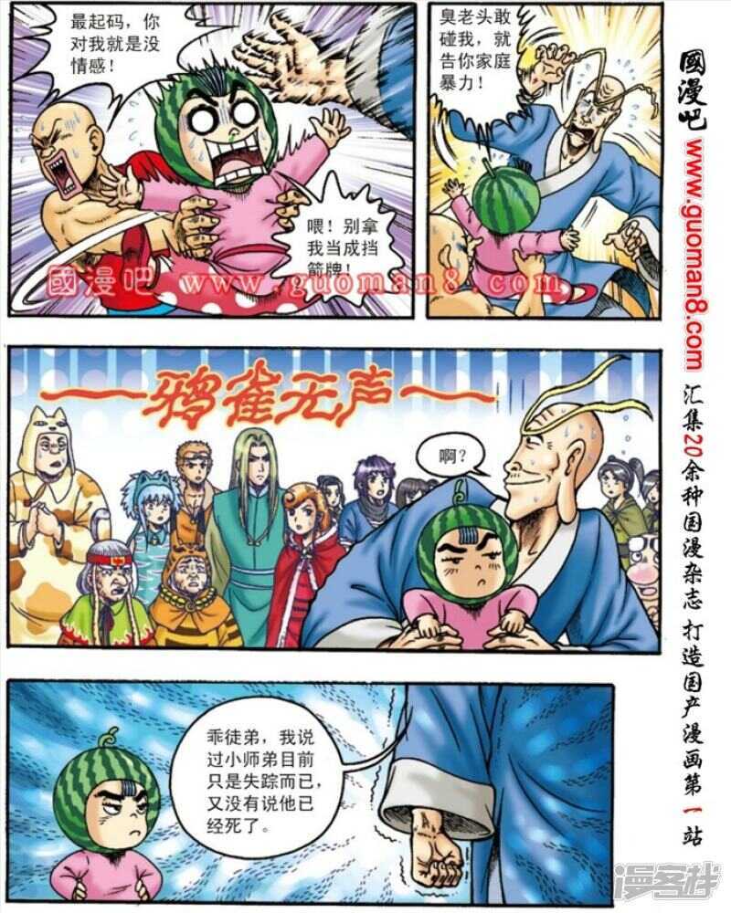 第 29 页