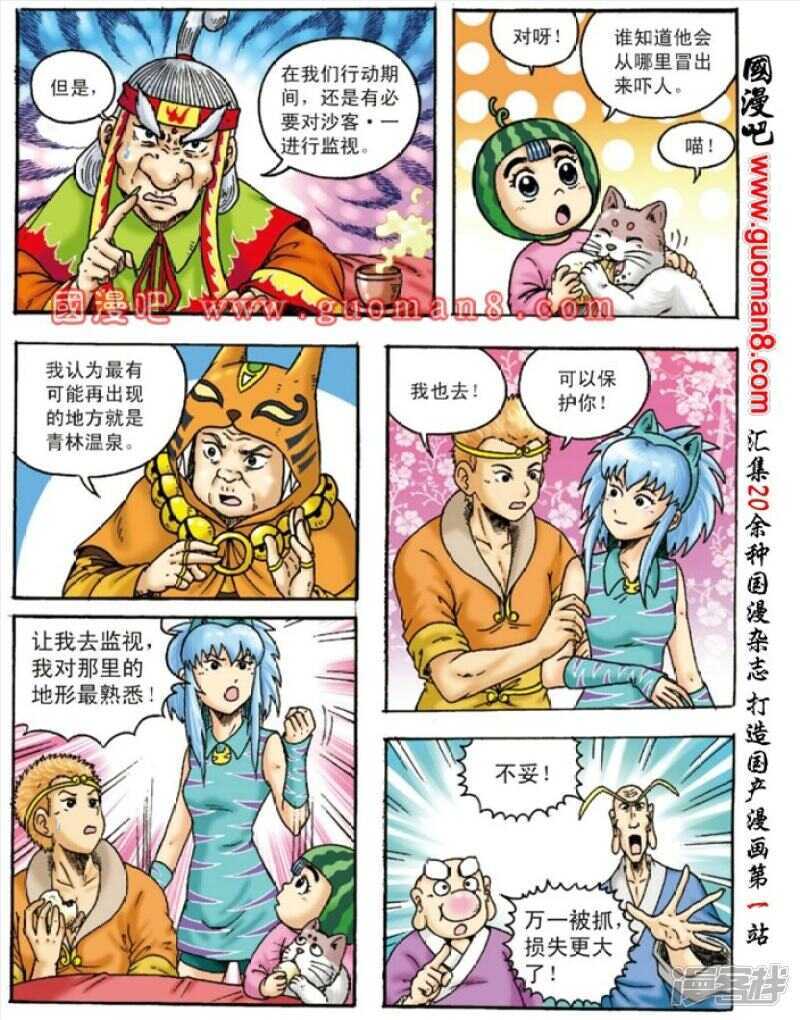 第 10 页