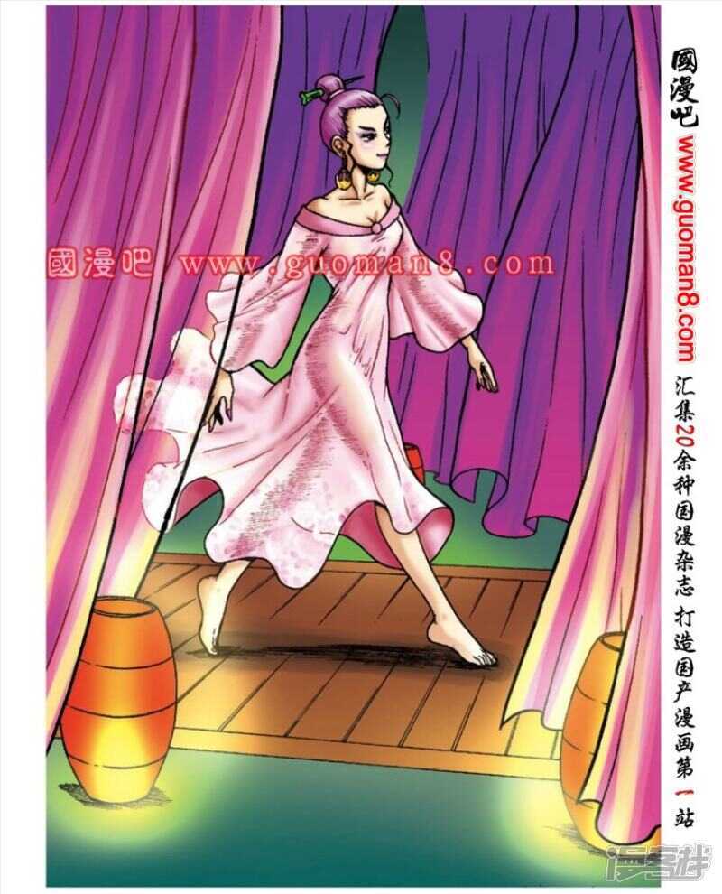 第 21 页