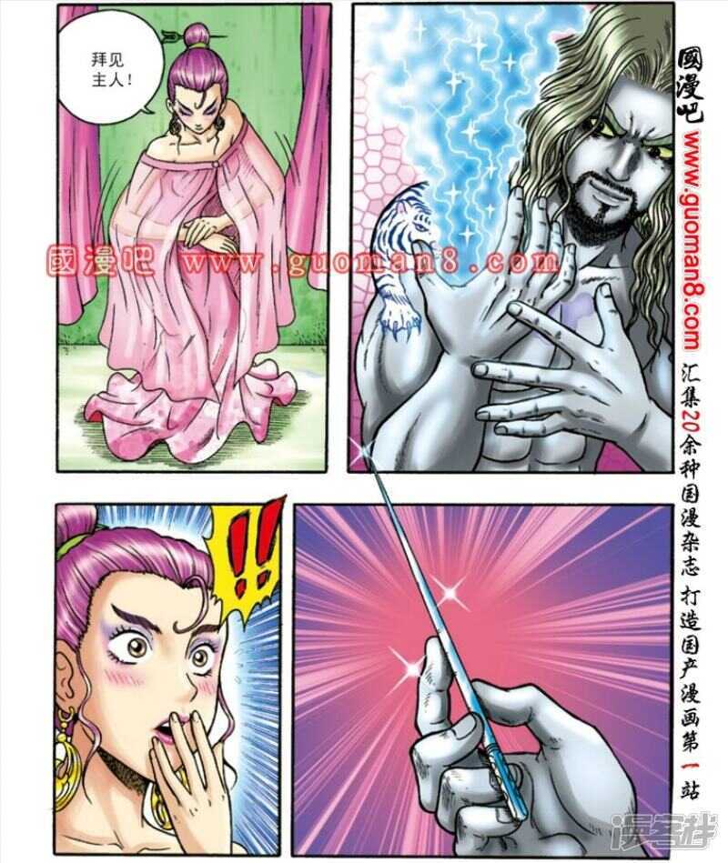 第 23 页