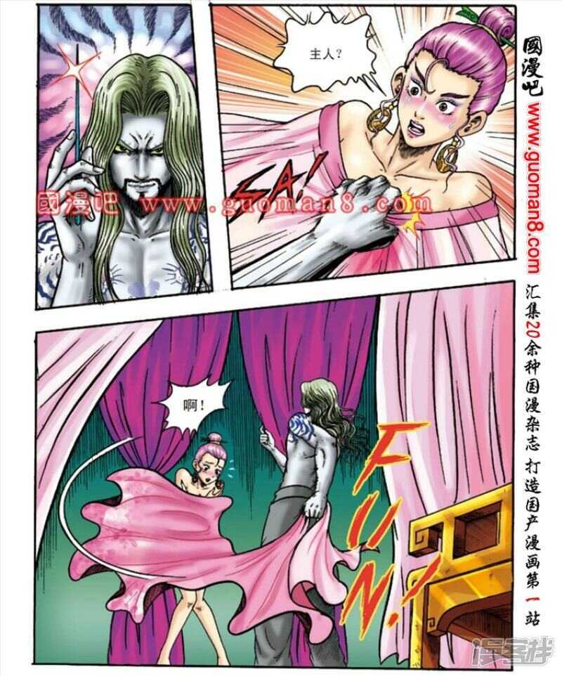 第 24 页