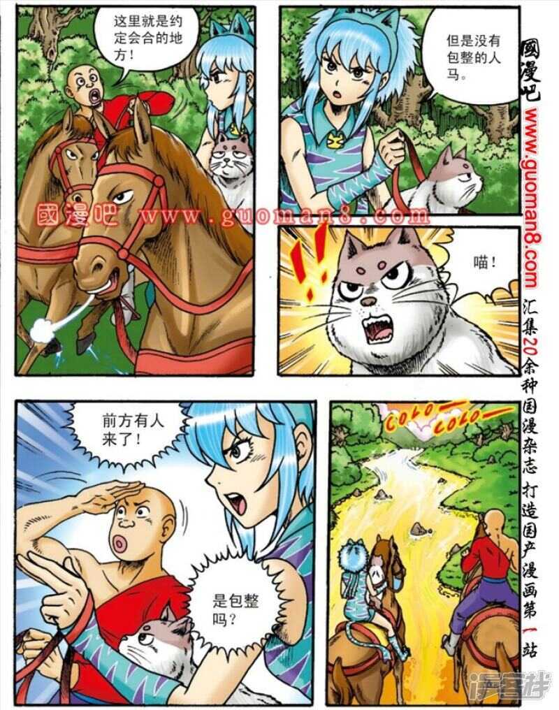 第 27 页