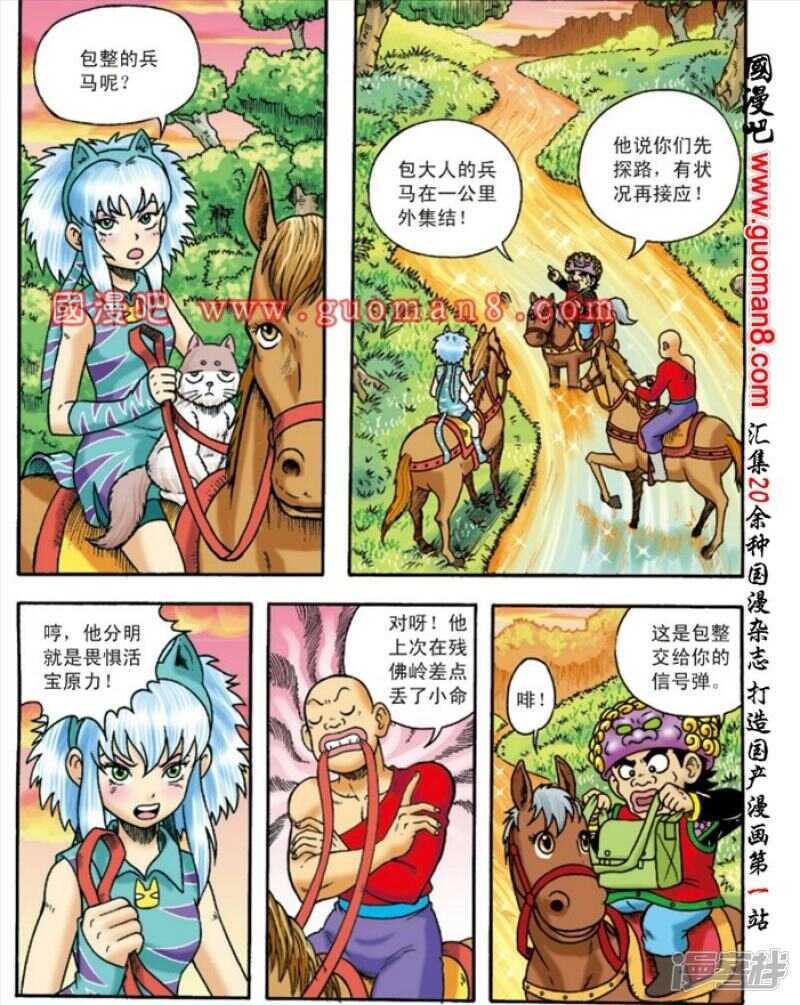 第 29 页