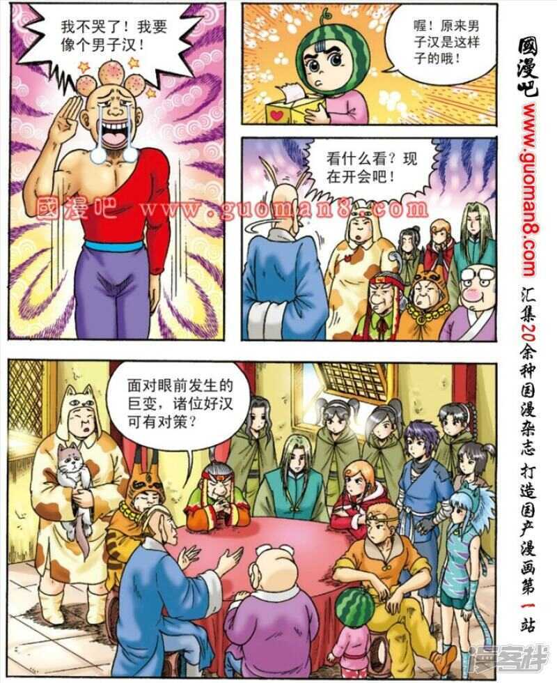 第 3 页