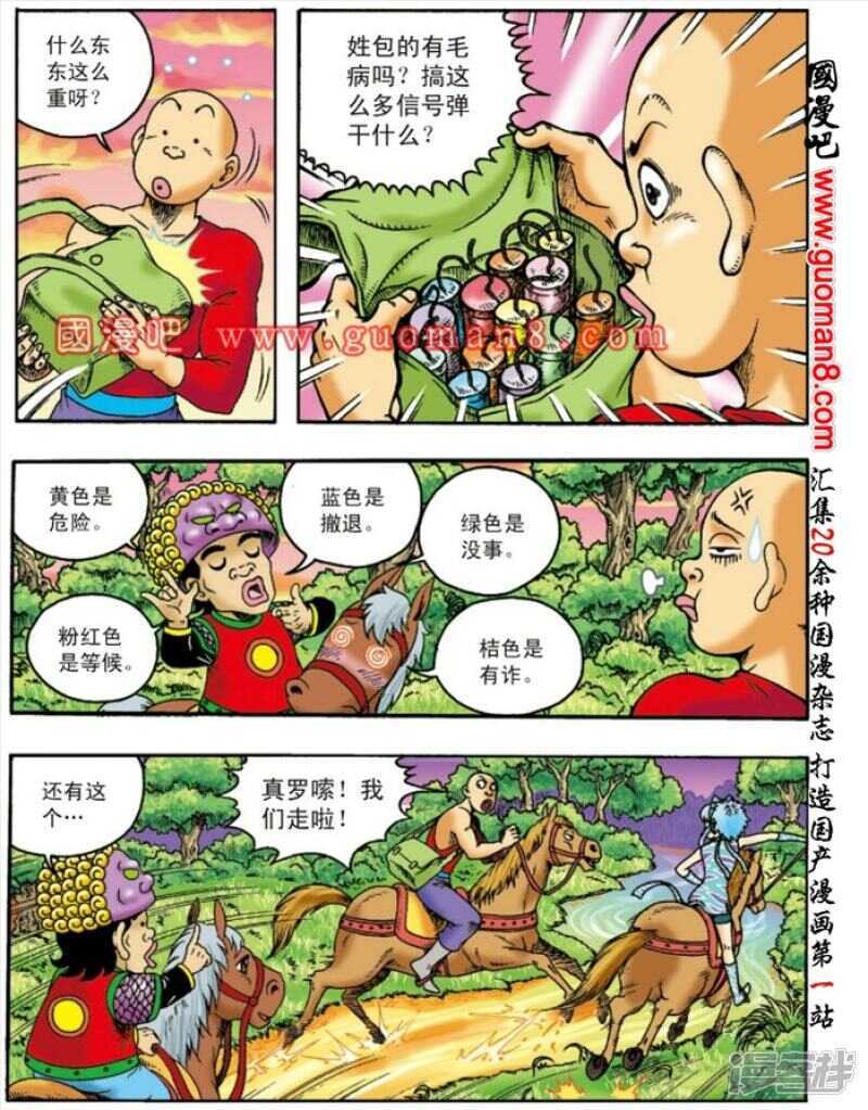 第 30 页
