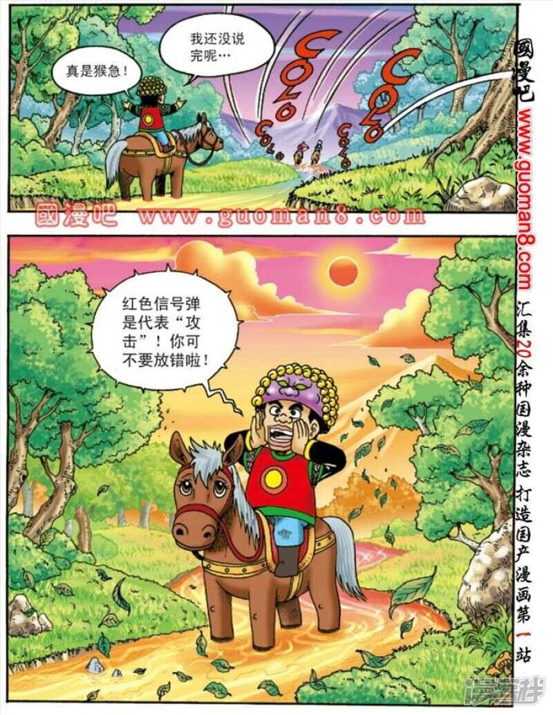 第 31 页