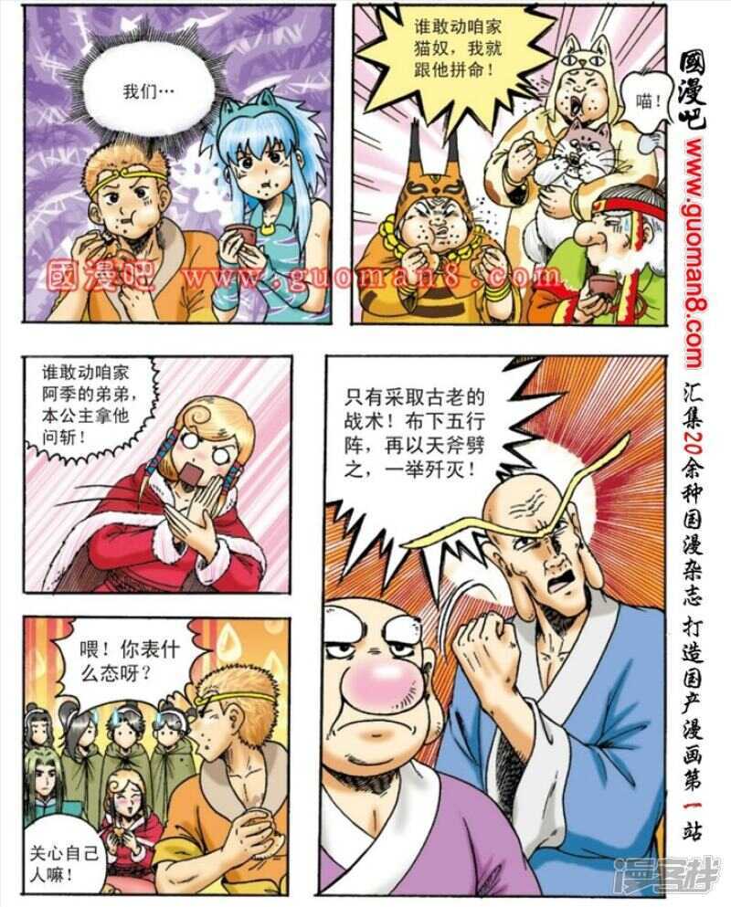 第 7 页