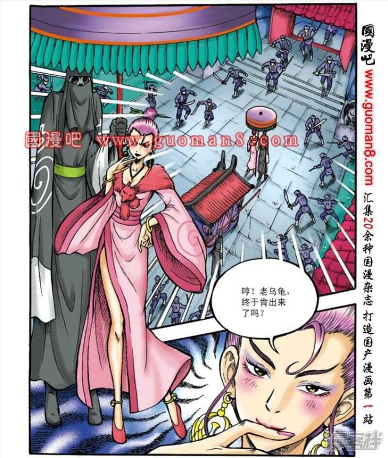 第 10 页
