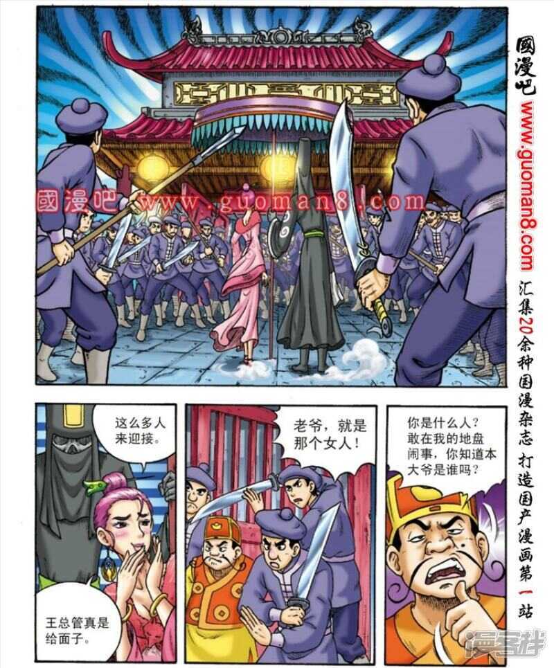 第 11 页