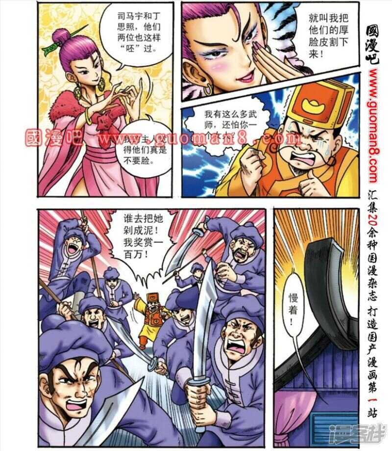 第 13 页