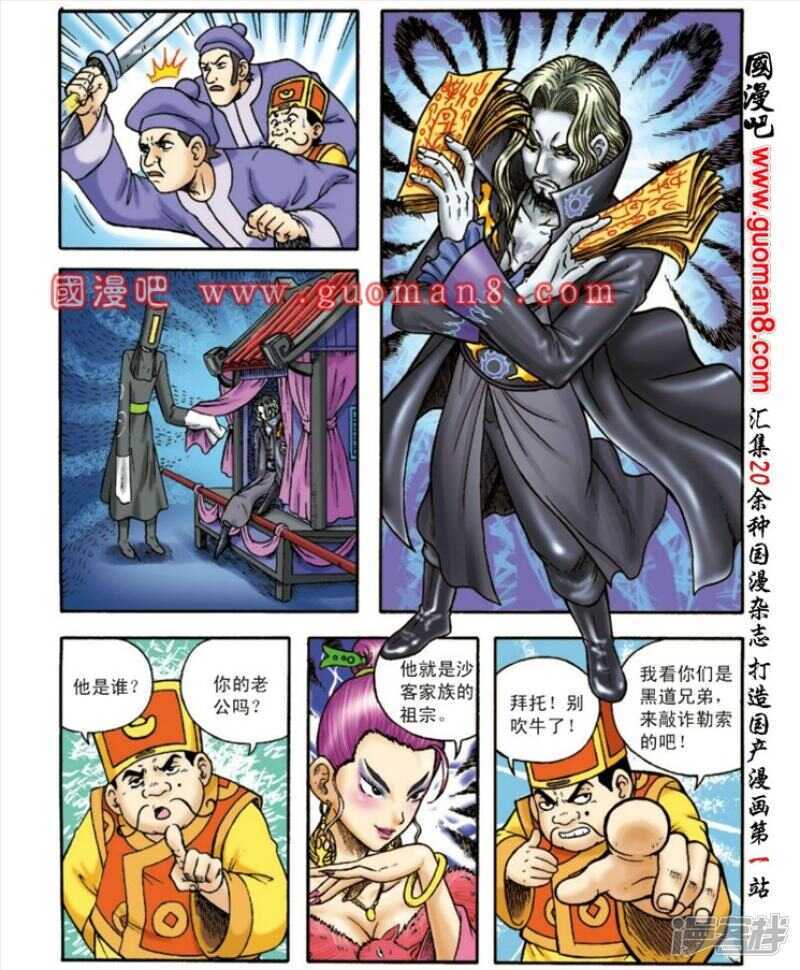 第 14 页