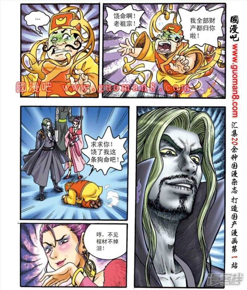 第 20 页