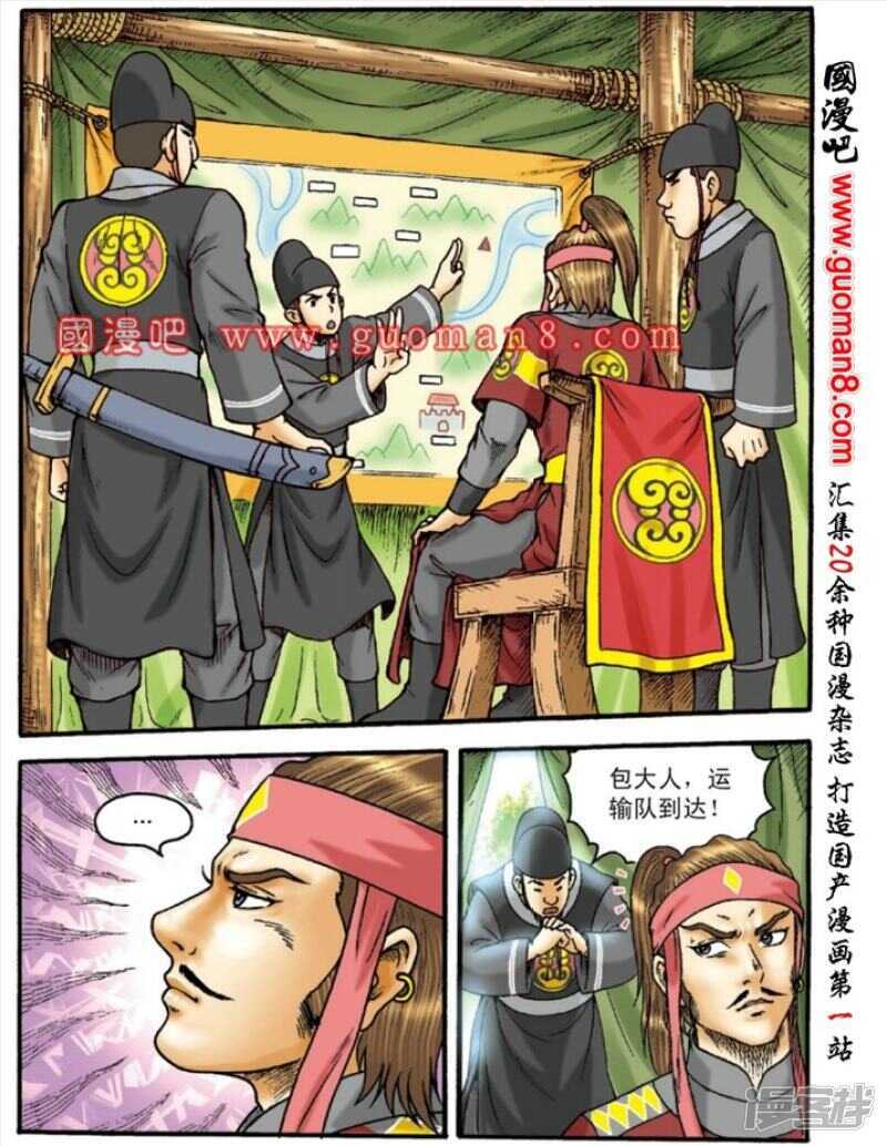 第 22 页