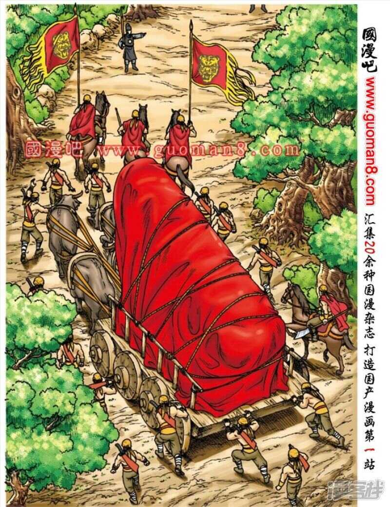 第 24 页