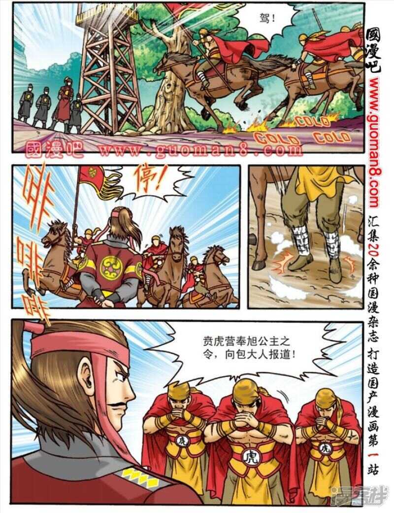第 25 页
