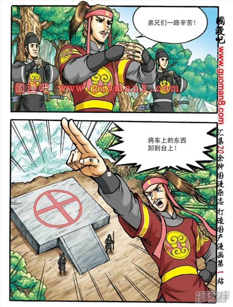 第 26 页
