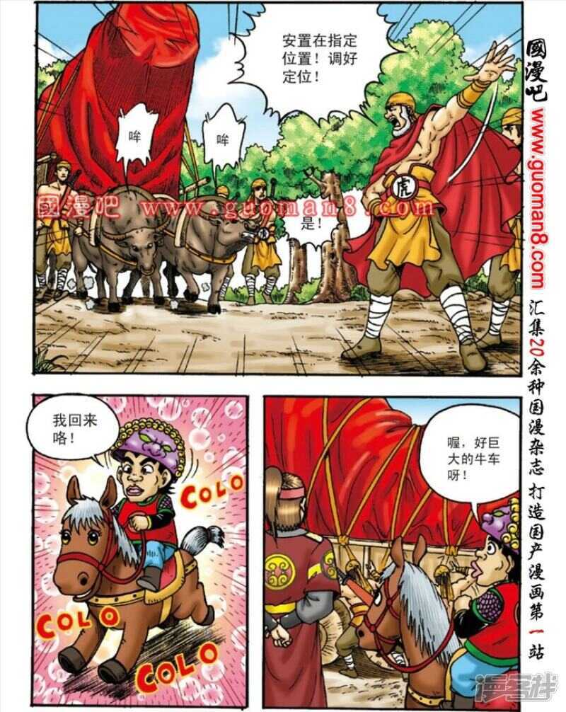 第 27 页