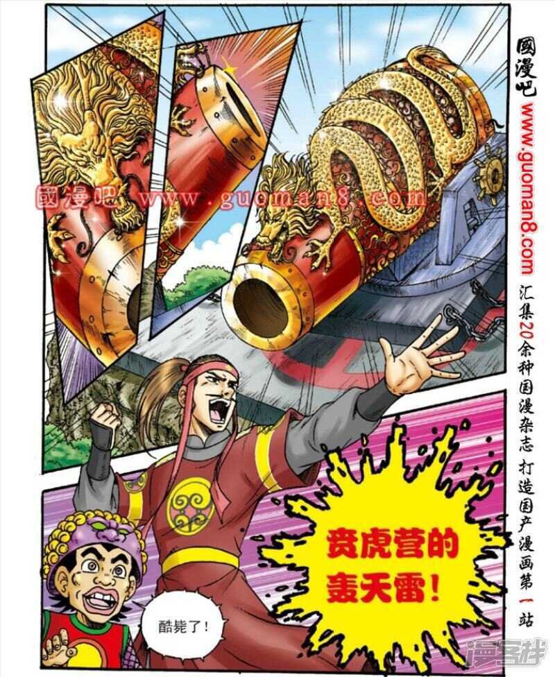 第 30 页