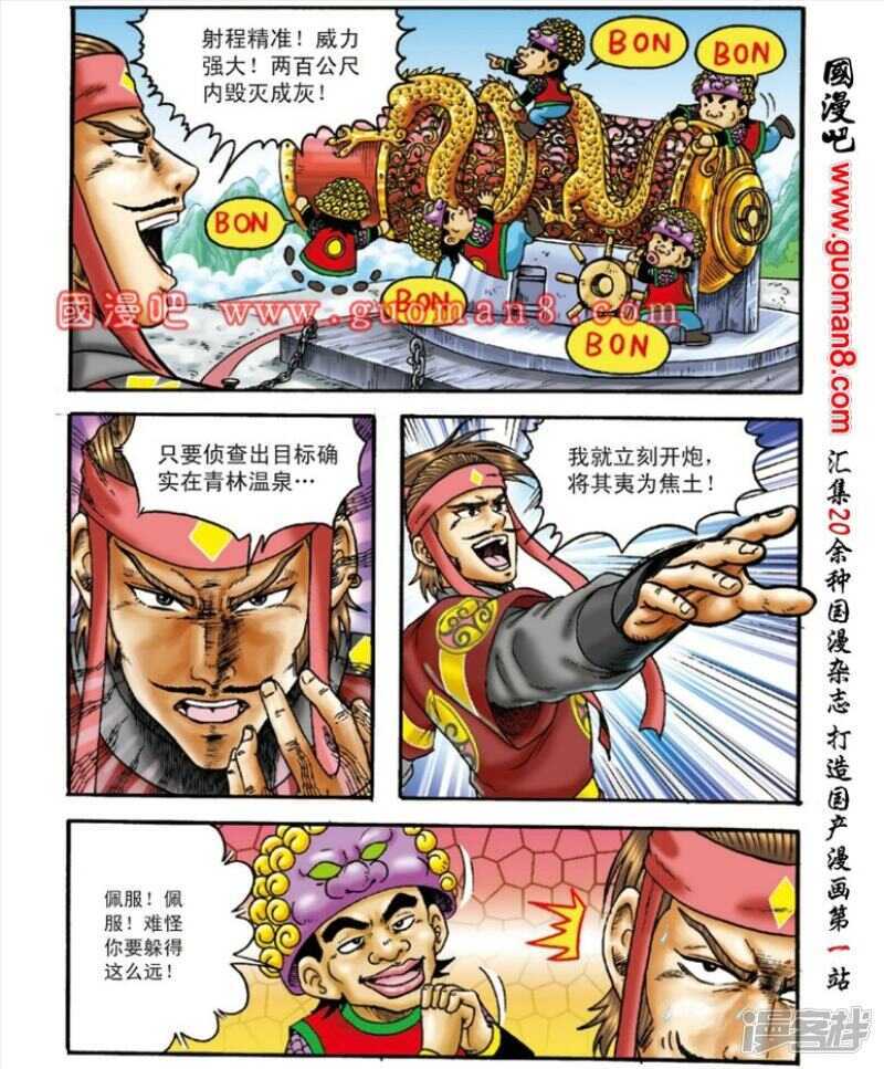 第 31 页