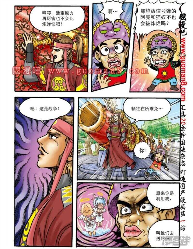 第 32 页