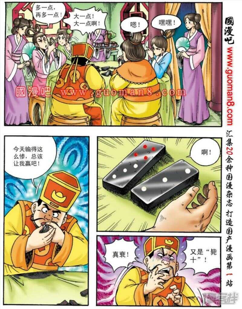 第 5 页