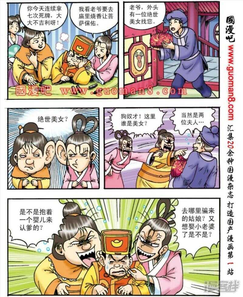 第 6 页