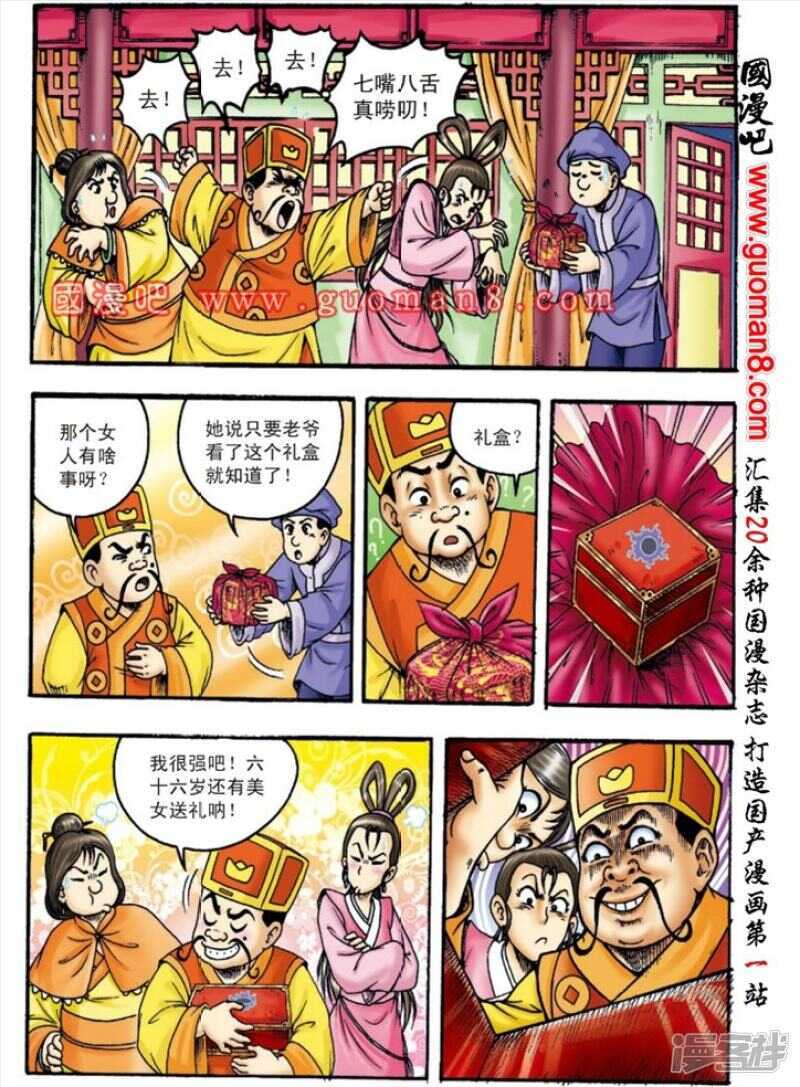 第 7 页