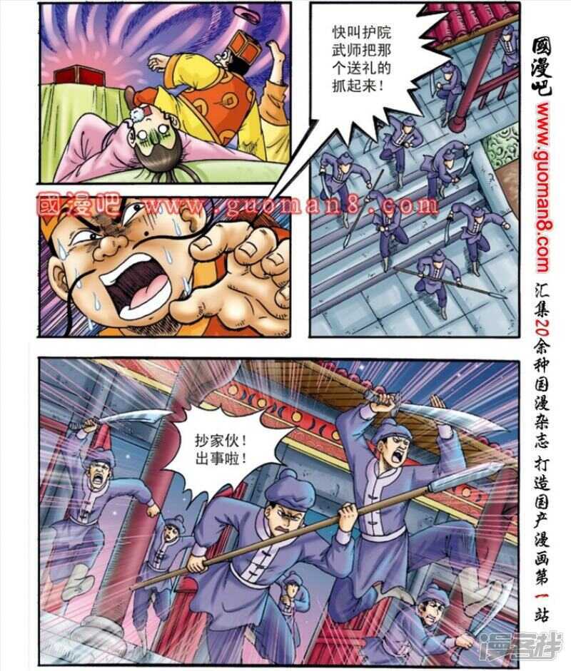 第 9 页