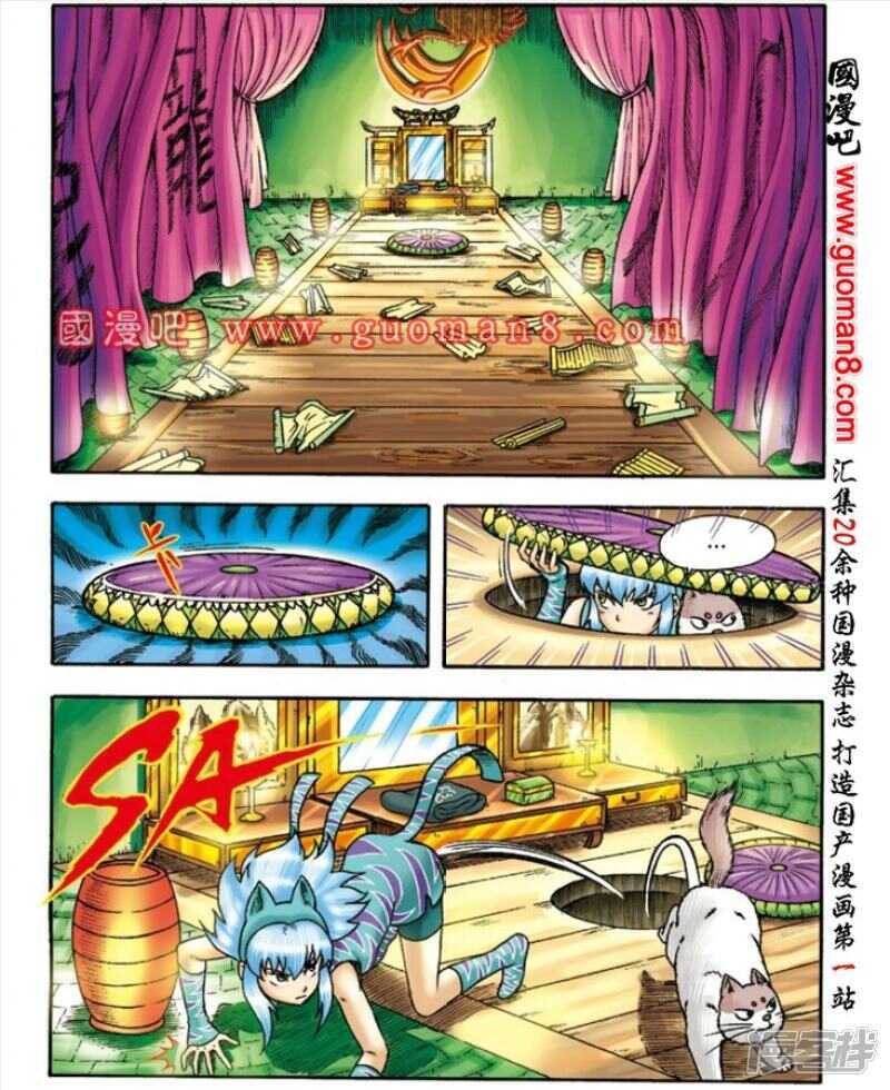第 10 页