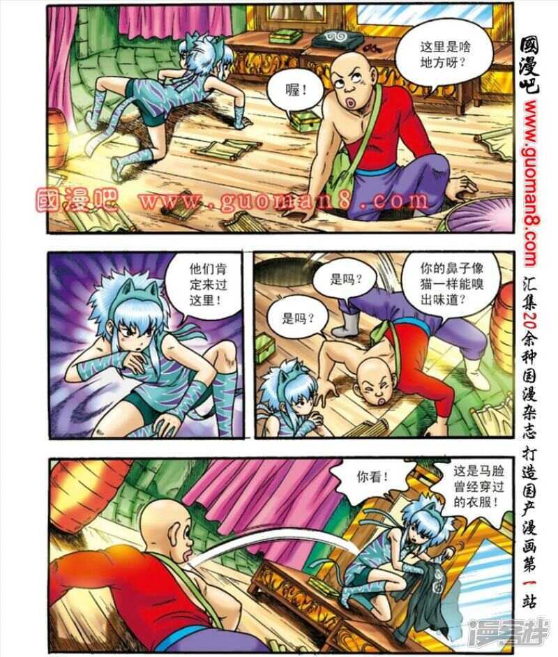 第 11 页