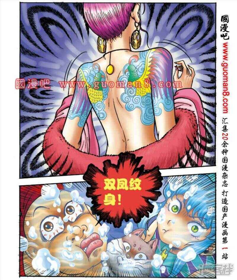 第 18 页