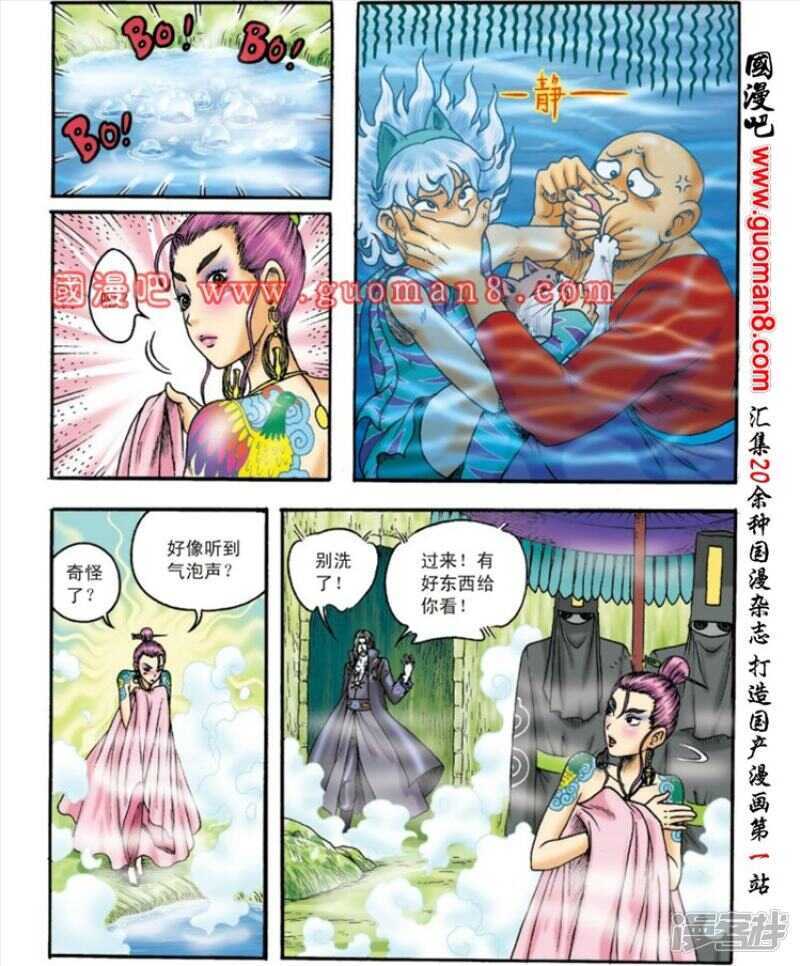 第 19 页