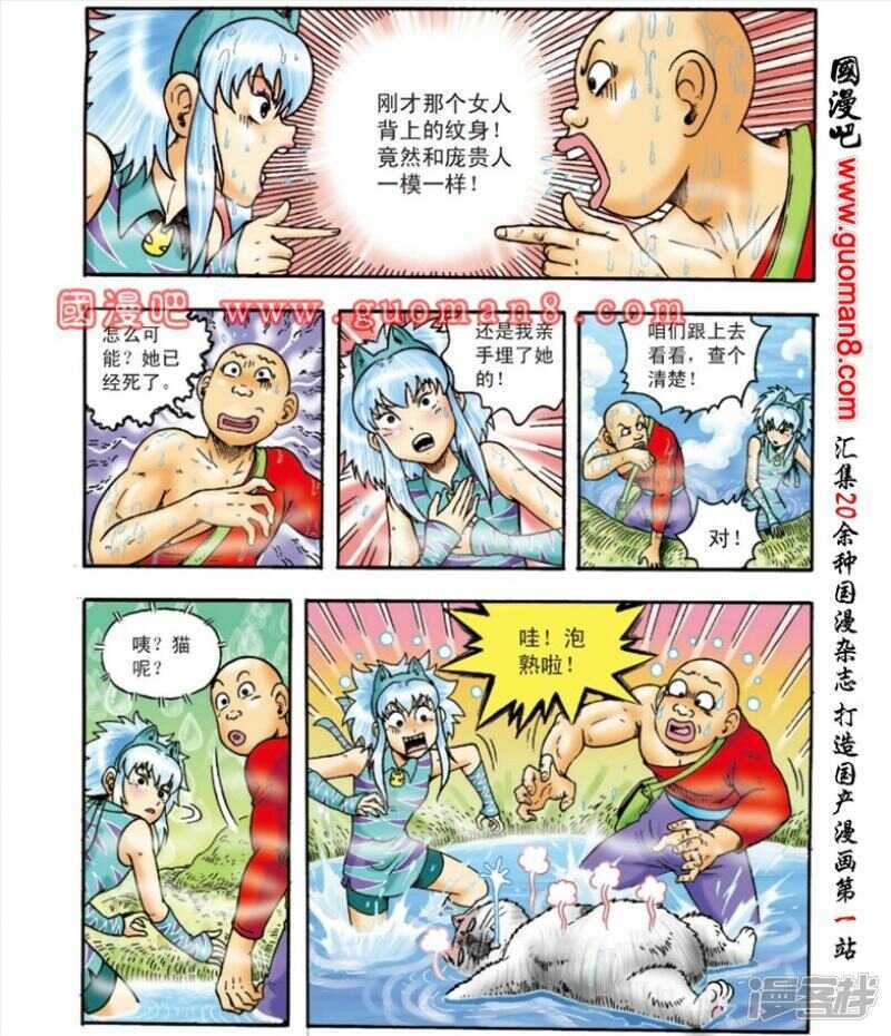 第 21 页