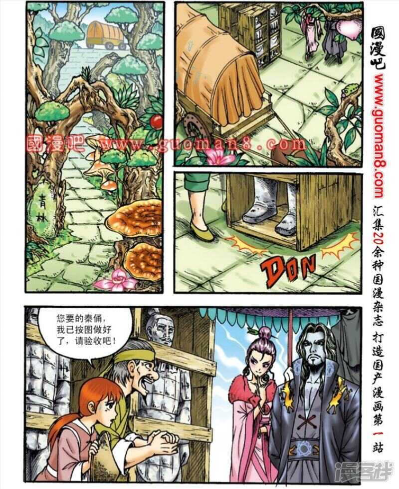 第 22 页