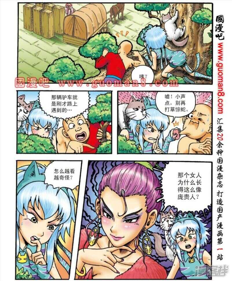 第 23 页