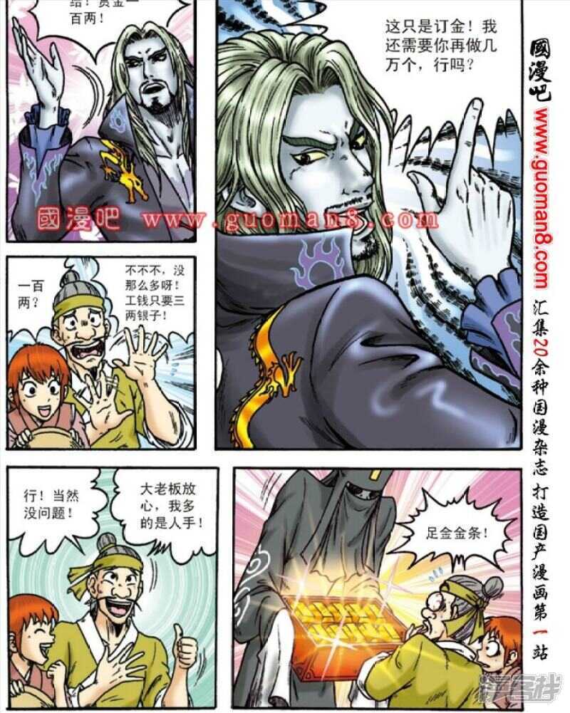 第 25 页