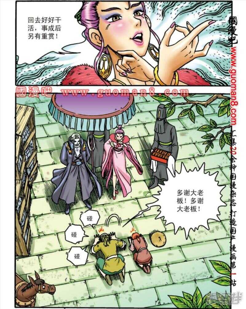 第 26 页