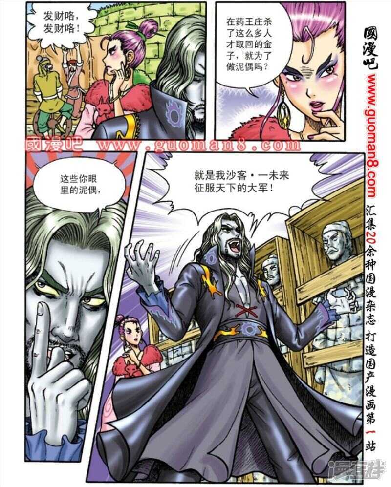 第 27 页