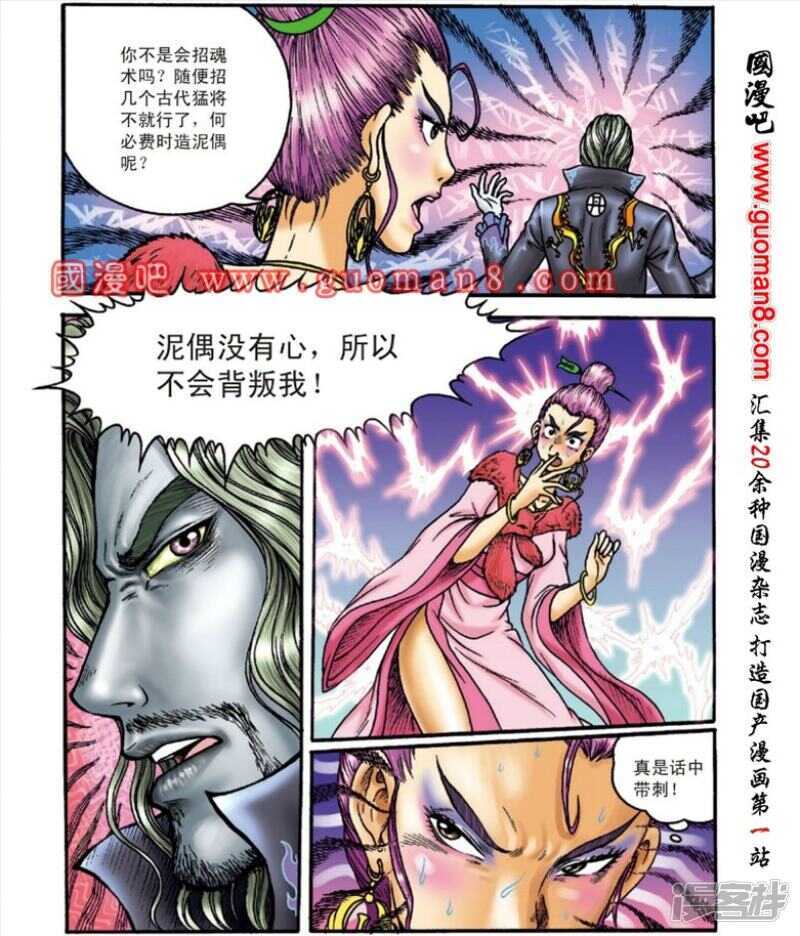 第 28 页