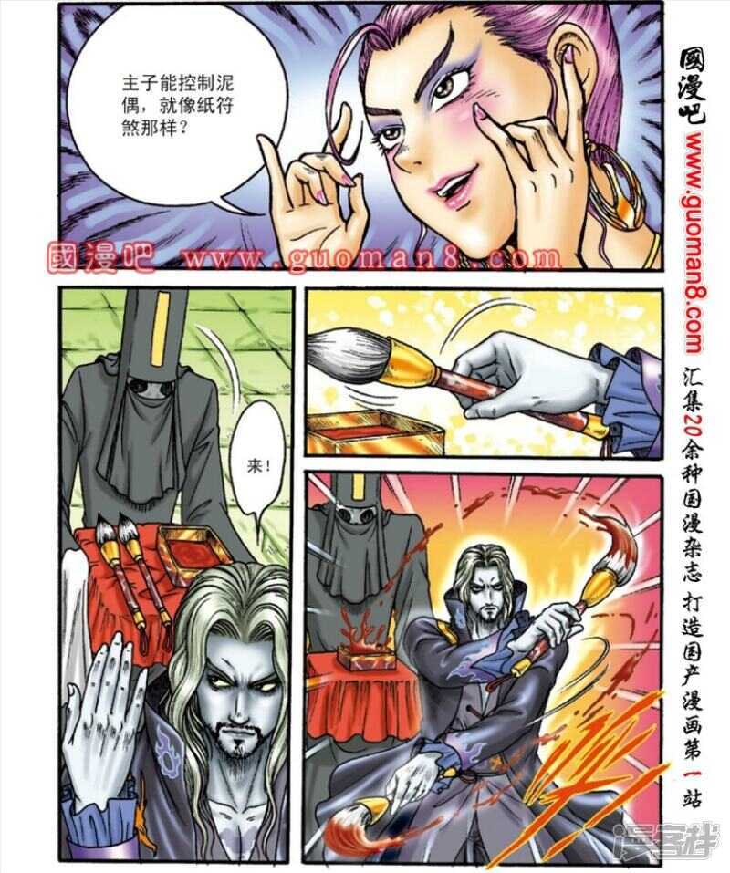 第 29 页