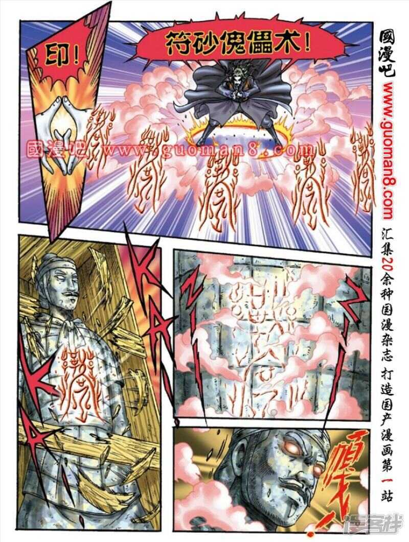 第 31 页