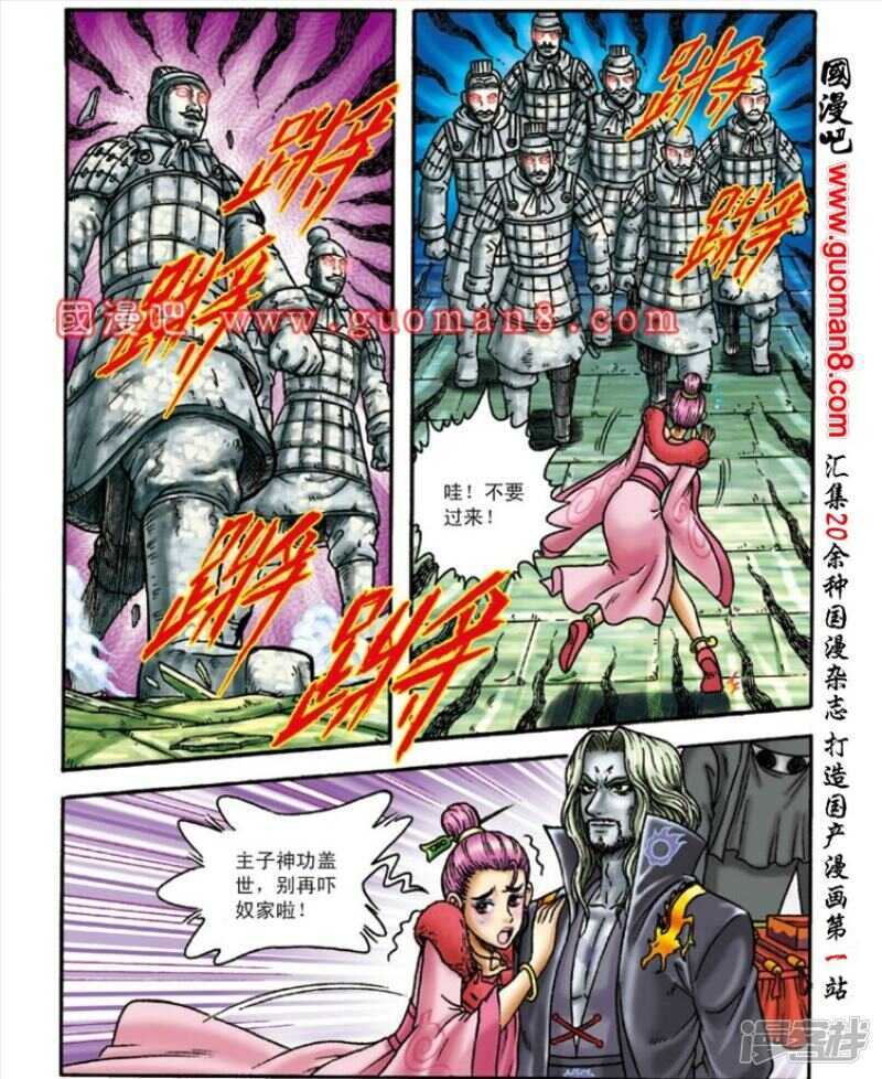 第 33 页