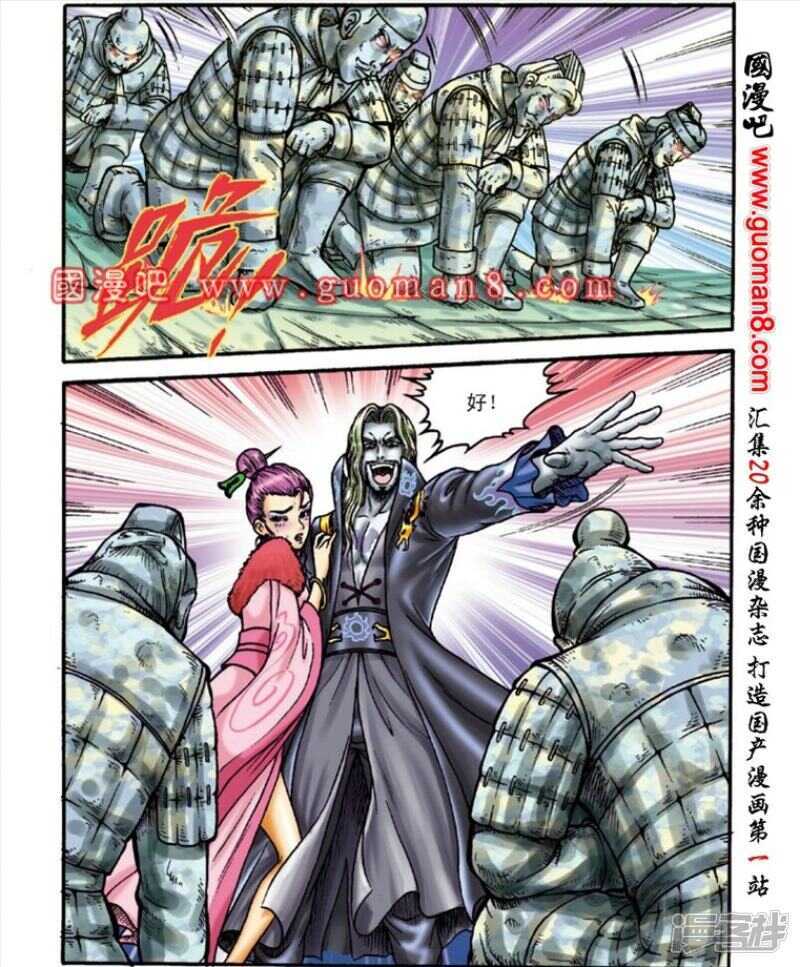 第 34 页