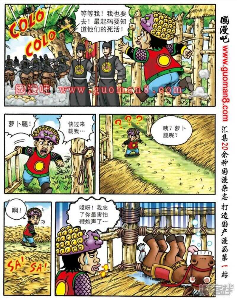 第 21 页