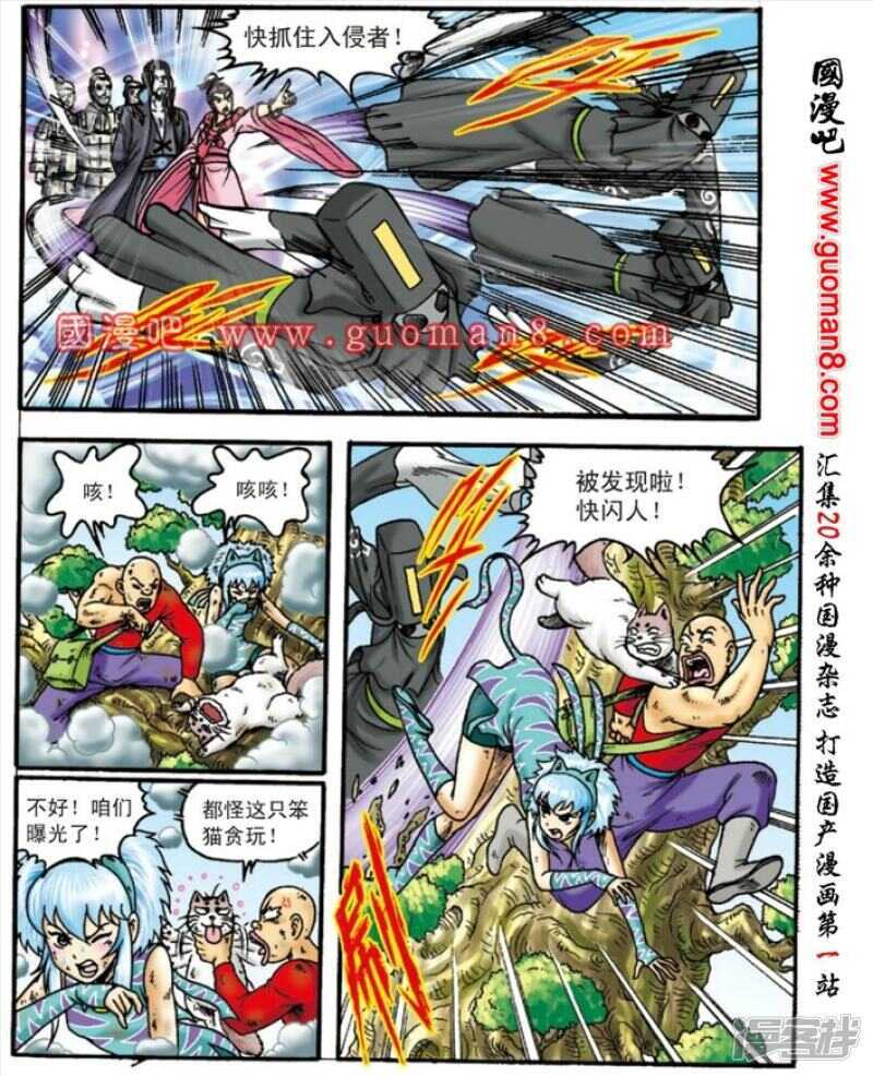 第 5 页