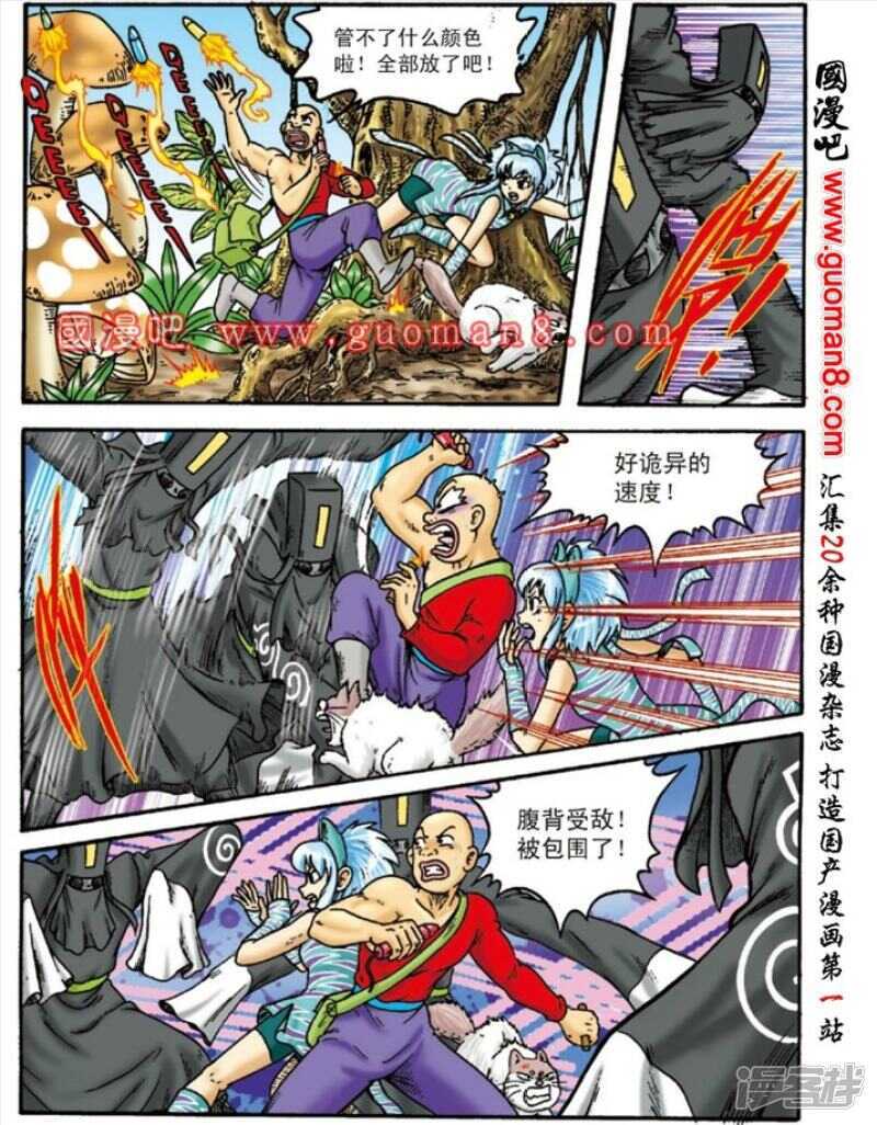 第 6 页