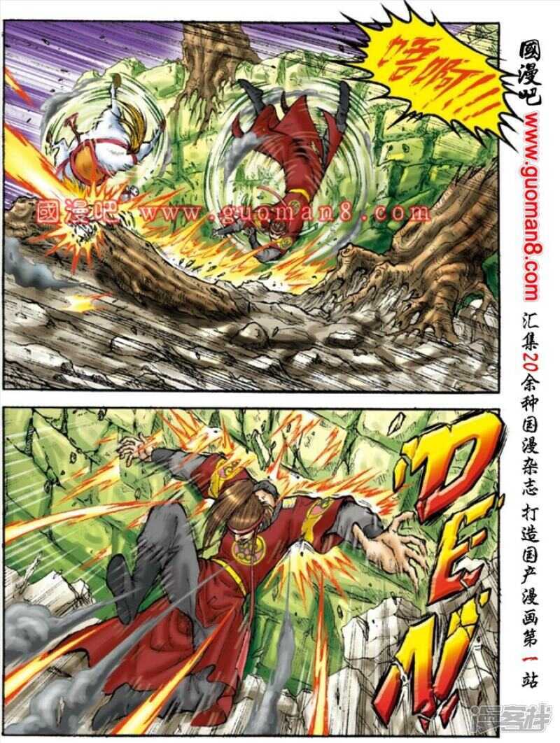 第 23 页