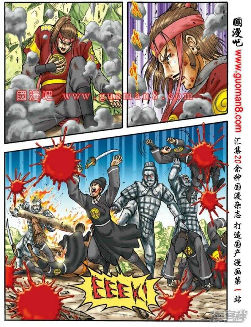 第 24 页