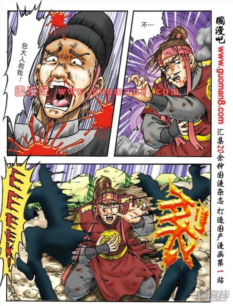 第 25 页